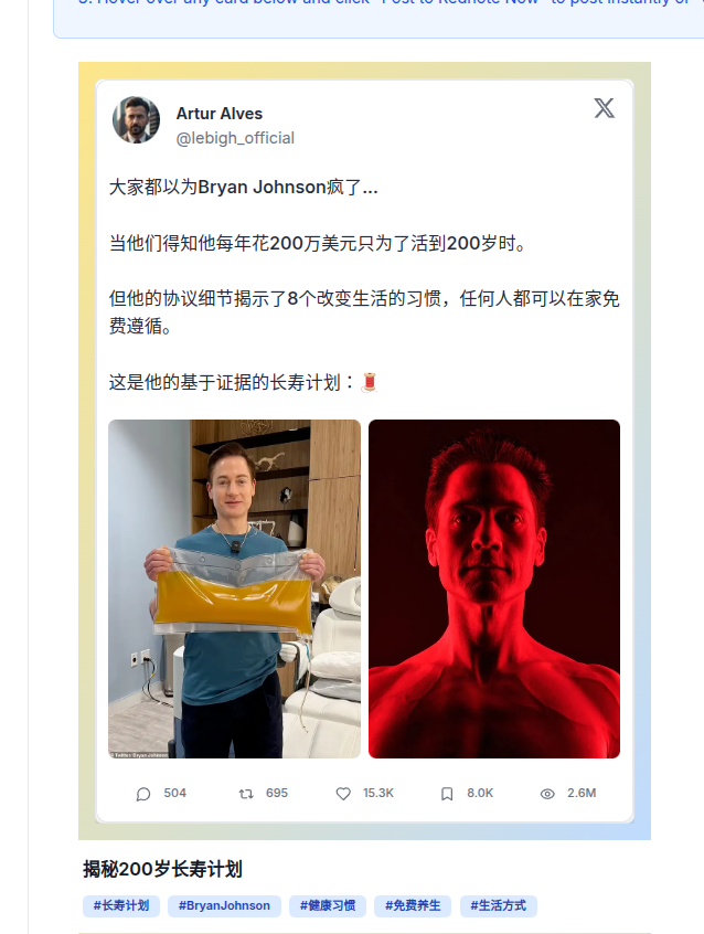 rednote post preview